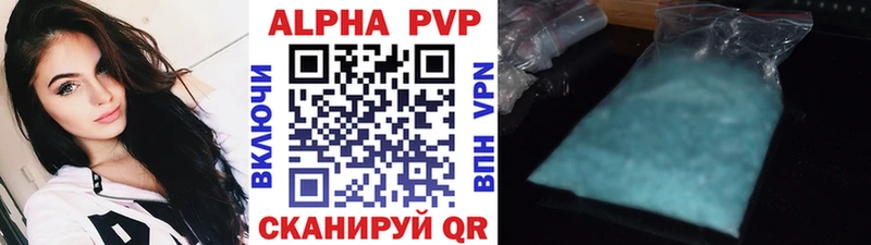 нарко площадка наркотические препараты  Краснообск  Alpha-PVP VHQ  hydra зеркало 