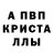 Alpha-PVP крисы CK Lovely review.