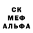 Первитин кристалл Code 3