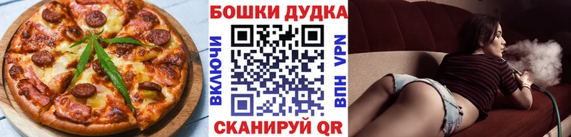 Еда ТГК марихуана  Краснообск 