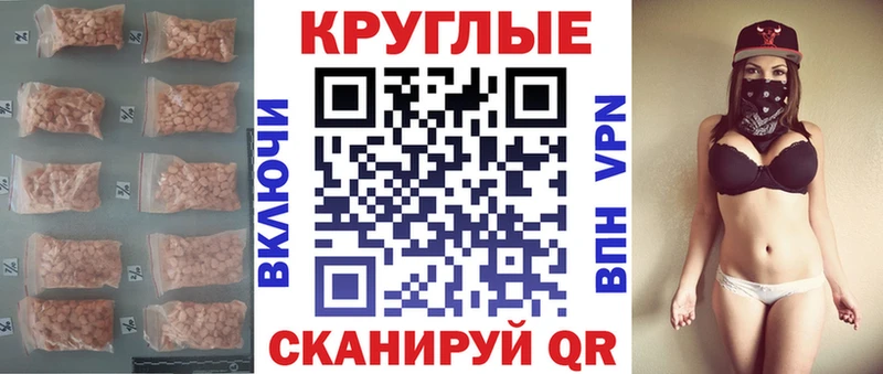 ЭКСТАЗИ Cube Краснообск
