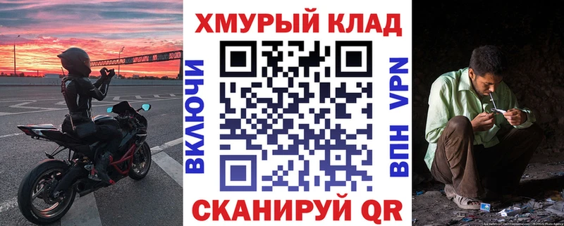 Героин герыч  shop наркотические препараты  Краснообск  mega tor 