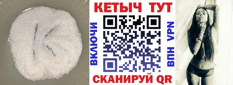 КЕТАМИН ketamine  Краснообск 