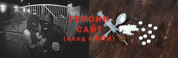 наркотики Алексин
