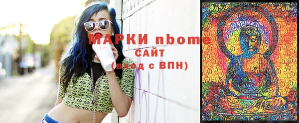 наркотики Алексин