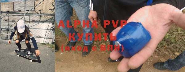 наркотики Алексин