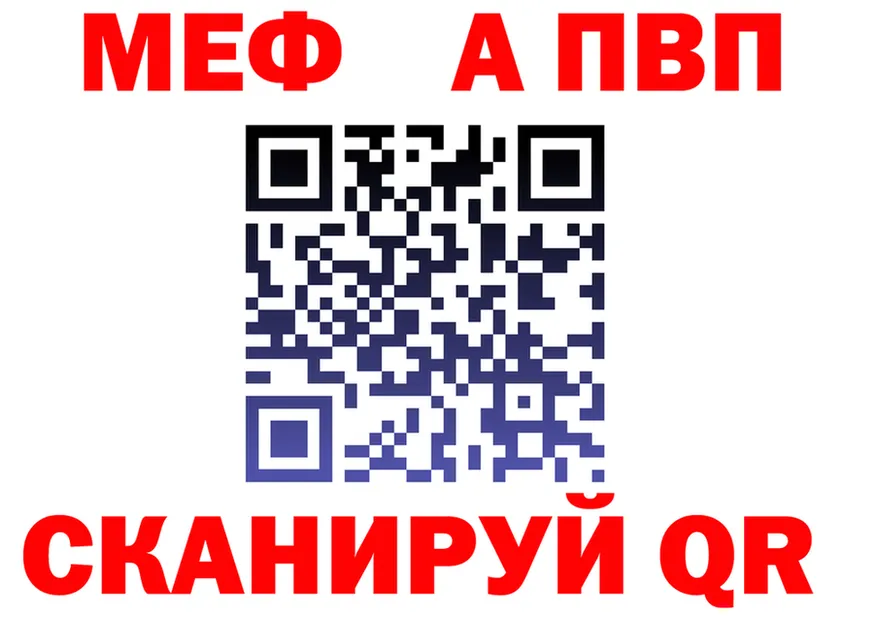 APVP СК как войти площадка OMG Краснообск