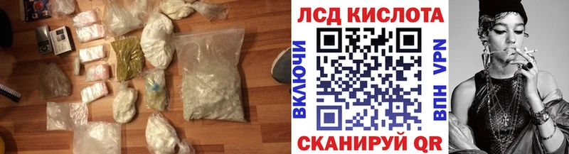 купить   Краснообск  Лсд 25 экстази кислота 