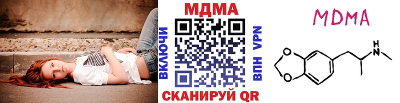 МДМА молли  Краснообск 