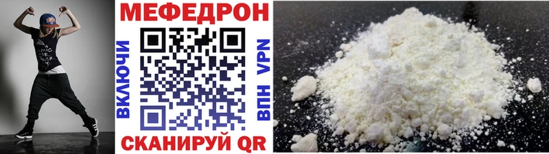 hydra рабочий сайт  цена наркотик  Краснообск  Меф mephedrone 