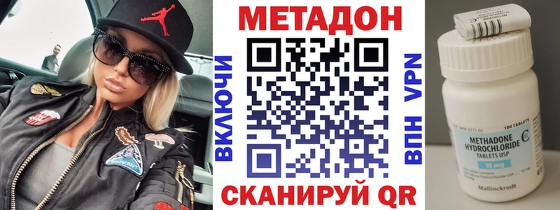как найти закладки  Краснообск  Метадон кристалл 