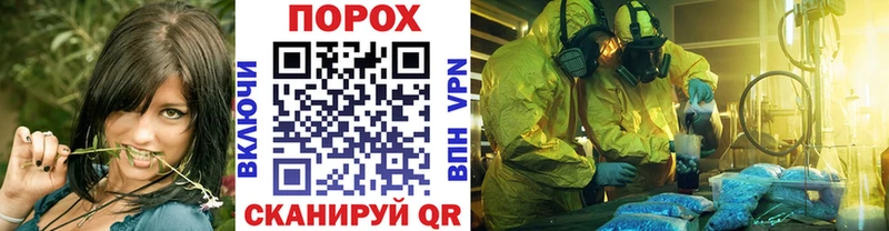 наркота  Краснообск  Первитин Methamphetamine 