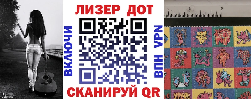 где купить наркоту  Краснообск  blacksprut вход  Наркотические марки 1,8мг 