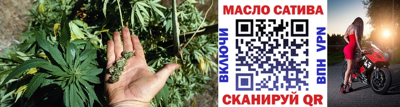 ТГК жижа  omg ссылки  Краснообск 