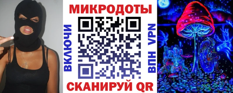 MEGA ссылка  Краснообск  Псилоцибиновые грибы ЛСД  наркотики 